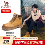 骆驼（CAMEL）王俊凯同款马丁靴男户外复古情侣大黄靴王者凯甲系列登山工装鞋子 G13W136121 驼色/咖啡 44