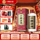 小糊涂仙（普神） 浓香型白酒 52度 500ml 单瓶装 贵州