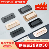 卡贝（cobbe）衣柜门拉手加长现代简约黑色抽屉拉手五金橱柜门把手家用五金配件 LS150款-暗拉手【黑色】