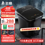 志高（CHIGO）泡脚桶杀菌足浴盆自动恒温加热按摩洗脚盆电动泡脚盆智能恒温家用足疗高深桶送母亲父亲女友礼物 【旗舰尊享】紫外杀菌+电动按摩+喷水刮痧+红光理疗