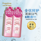 比那氏（Propolinse）蜂胶漱口水男女经典樱花美白去口气去烟渍异味口臭原装进口 限量樱花款600ml*2瓶
