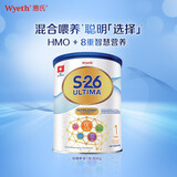 惠氏（Wyeth）铂臻（S26）健儿乐HMO婴幼儿营养配方奶粉瑞士进口 1段 800g 1罐