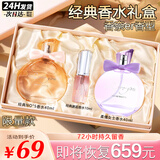 UNIO女士香水礼盒淡香留香送女朋友老婆圣诞节跨年生日限定礼物3件套