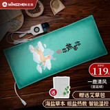 茗振【3C认证】茗振海盐热敷包电热盐包粗盐热敷包电加热热敷包 【礼盒款】加长加大【9挡控温】一鹿清风（宫廷绿）