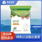 鲁晶粒粒精选深井盐 400g*5袋【未加碘】食用盐 绿色食品 零抗 炒菜 