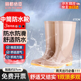 丽都依臣 雨鞋女 中筒劳保防水水鞋时尚外穿雨靴防滑防水胶鞋加厚耐磨钓鱼厨房工地洗车专用定制轻便舒适