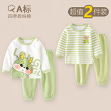 迪迪熊日记（DIDIXIONGRIJI）2件装儿童套装长袖秋衣秋裤纯棉婴儿衣服一岁小孩衣服男女童春装 长袖套装(英文龙+绿色条纹熊) 100 cm(36M)