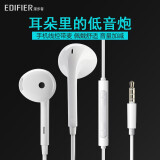 漫步者（EDIFIER） H180 Plus手机音乐耳机半入耳式重低音耳麦立体声K歌手机通用MIC H180plus 白色-3.5MM