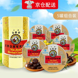 京都念慈庵润喉糖60g*5盒 泰国进口糖果清凉草本含片清新口气主播教师靓声宝 （枇杷原味*5盒） 300g