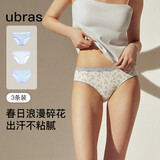 ubras法式碎花内裤女士莫代尔抗菌裆浪漫蕾丝低腰透气三角薄短裤