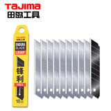 田岛（TaJIma）大号18mm宽美工刀片锋利型10片装 1102-0689