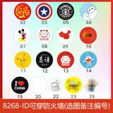 超薄NFC手机门禁卡ic卡贴cuid贴片T5577空白id卡5200复制卡刻电梯 ID-8268卡贴【买5送1】