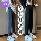 婧麒（JOYNCLEON）孕妇裤秋冬小个子外穿运动休闲打底裤子 黑色 XL jyk14772