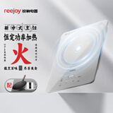 锐椒电磁炉家用套餐爆炒大功率智能电池炉火锅超薄静音多功能电磁灶reejoy-2203 星河银配炒锅+汤锅