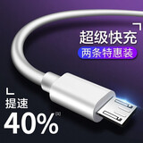 AJTL 蓝牙USB耳机充电线 适用于捷波朗 缤特力 蓝弦 索尼 诺基亚充电器
