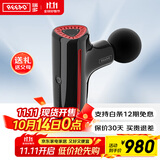 瑞多经络按摩枪 筋膜枪按摩器小型迷你运动健身深层放松多功能F-100 节日生日礼物送父母长辈爸爸 幻夜黑