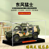 退伍军人纪念品送战友老兵退伍礼物退役留念礼品汽车摆件模型定制 东风猛士迷彩