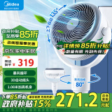 美的（Midea）电风扇 空气循环扇家用立式遥控落地扇涡轮换气扇循环对流3D摇头电扇轻音低噪大风力节能风扇 GAG24JR【旗舰单品 3D摇头】