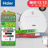 海尔（Haier）扫地机器人扫拖一体家用全自动智能擦地扫地拖地吸尘三合一沿边清扫可预约自动回充TL30U1 官方标配+多配（一套拖布+滤网）