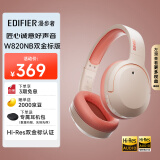 漫步者（EDIFIER）W820NB双金标版 头戴式主动降噪蓝牙耳机 蓝牙5.2 手机电脑笔记本耳机 活力橙