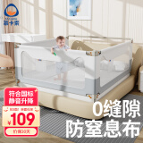 M-CASTLE婴儿床围栏宝宝床上防摔护栏儿童床边防掉床挡板防夹伤无缝防窒息 山岩 单面装 2.0米