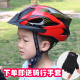 奥塞奇ot8儿童自行车头盔一体成型骑行头盔平衡车轮滑安全帽单车装备黑