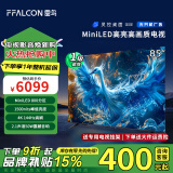 FFALCON雷鸟 鹤6 PRO 24款 85英寸电视 MiniLED电视机 800分区 1500nit 4+64GB 无开机广告液晶电视机 85英寸 85S585C Pro 鹤6PRO 24款