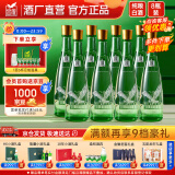 金徽酒 陈酿 浓香型白酒 口粮酒 粮食泡酒白酒 50度 480mL 8瓶 整箱装