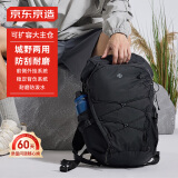 京东京造运动系列户外登山双肩背包25L 背负透气 曜石黑