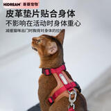 HiDREAM啵啵猫咪胸背牵引绳套装猫绳猫项圈遛猫绳小型犬肥猫小狗狗绳狗链 豆蔻红-皮革拼接 均码-建议8kg以内 胸背+牵引绳套装
