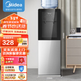 美的（Midea）饮水机家用桶装水办公室温热两用双门防尘大储物柜饮水器YR1002S-X 【全国联保】