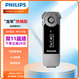 飞利浦（PHILIPS）SA1208 飞声音效8G 发烧无损运动跑步MP3播放器 FM 灰色