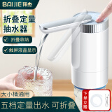 拜杰抽水器桶装水电动压水器饮水机抽水泵自动抽水器触控定量上水器