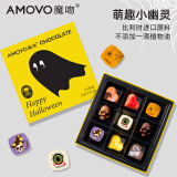 魔吻（AMOVO）圣诞节巧克力礼盒糖果礼物生日比利时进口原料零食送女生儿童女友