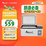 冰虎（Alpicool）车载冰箱 C15车家两用APP宿舍迷你冷冻冷藏户外旅行压缩机小冰箱