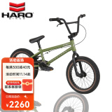 哈洛HARO BMX小轮车DOWNTOWN 16寸18寸表演BMX自行车特技极限泵道童车 16寸军绿色