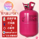 菲爱跨年飘空气球氦气生日装饰订婚生日场景布置升空气球跨年新年气球 50球+保护液+打结器+彩带+气球