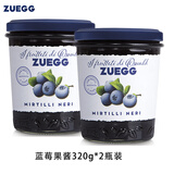 ZUEGG【原装进口果酱】德国原装进口 组合装果肉果酱瓶装吐司面包涂抹 蓝莓果酱320g*2瓶