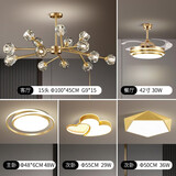 德洛特（dolot） 吊灯全铜客厅灯卧室简约现代餐厅灯北欧灯具套餐灯饰三房二厅 13三室二厅（推荐餐厅配风扇灯）