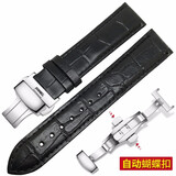 欧格利（Aurgelly）双按蝴蝶扣皮表带男士手表带手表配件卡西表带适用浪琴天梭牛皮 蝴蝶扣黑色皮带-19mm