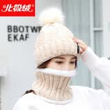 北极绒（Bejirog）毛线帽子女冬季韩版百搭保暖送女友加绒加厚骑车毛线帽针织甜美可爱冬帽 B款套装米色 