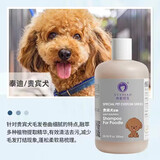 雪貂留香狗狗沐浴露金毛泰迪博美宠物沐浴露香波柯基法斗洗澡用品 泰迪专用【第三代】 500mL