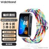 watchbond适用华为手环10/9/NFC表带华为手环8通用腕带智能运动手环7编织滑扣尼龙腕带手表透气舒适男女表带 【编织滑扣丨可调节】彩虹 适用华为手环10/9/8/NFC腕带+膜*2