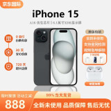 Apple iPhone15系列 苹果 iPhone15plus 全新美版有锁 支持三网通 iPhone 15 黑色 128GB【180天碎屏险】