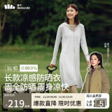 蕉下（beneunder）【杨幂推荐】防晒服长款女冰丝凉感海边沙滩透气全身防晒AL90224银河灰L