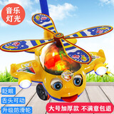 悦乐朵儿童大号手推小飞机学步车推拉车宝宝婴幼儿推推乐1-2-3岁玩具车 发光款黄色大号加厚升级防滑轮手推飞机