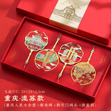 小雕匠重庆地标金属书签礼盒套装北京故宫博物院馆文创中国古风旅游纪念品送老师同学生奖励生日礼物