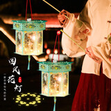 宫薰元旦灯笼儿童兔子花灯新年灯笼幼儿园diy手工制作材料宫灯装饰