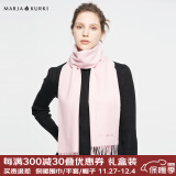 玛丽亚·古琦（MARJA KURKI）纯色羊毛围巾女冬季礼盒装 意大利进口羊羔毛女士围脖百搭保暖 粉色