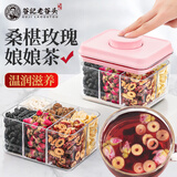 老谷头桑葚玫瑰花茶刺梨百合养生茶饮桑椹茯苓红枣茶女性春夏